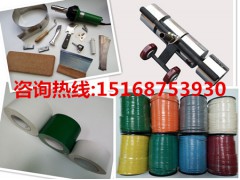塑胶地板施工工具(划线器，单刀头无缝刀，阴阳刀，轻便型压辊)