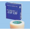 中兴化成（ASF-110 ）高温胶布 中兴高温胶布