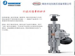 德国汉臣HANCHEN静压支撑价格、静压轴承作动器厂家