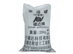 硼达科技供应高品质速溶硼肥 叶面肥 四硼酸钠