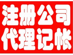 深圳公司注册量逐年上升，您还在等什么?