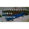 北京铸铁减震器试验台，2米铸铁焊接平台价格低廉