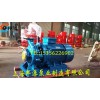不锈钢化工管道泵,离心泵型号,ISWH200-400IB