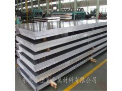 供应7075高强度航空铝板 进口7075防锈合金铝板