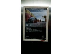 成都电梯广告成都楼宇广告价格实在的传媒公司