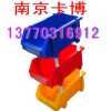 组立零件盒、磁性材料卡，塑料盒-南京卡博