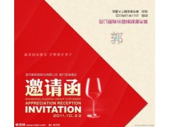 2017中国举行春季糖酒会
