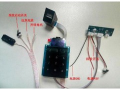 智能锁方案定制 开发ZAZ-T901指纹锁套件