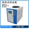 热力吹塑冷水机价格工业冷水机