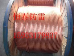 铜包钢绞线价格-铜包钢绞线厂家特惠15元一米