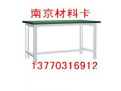 供应工作桌面板,复合面板-南京卡博