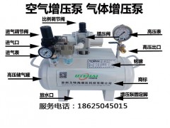 空气增压泵批发 SY-220