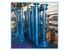 长轴液下排污泵,大流量排污泵,200YW400-30-45