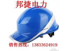 10KV 20KV 35KV带电作业防护安全帽