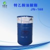 新型非离子 特乙胺油酸酯JN168 除蜡水原料