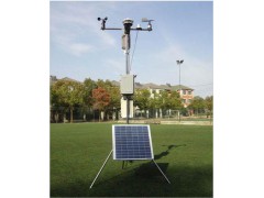 PH 便携式气象站-环境监测站-小型气象站