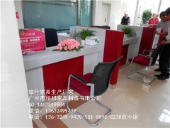 翔阳银行办公家具-富镇银行开放式柜台