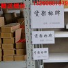 优惠供应货架排列签，PVC货架分区牌--南京卡博