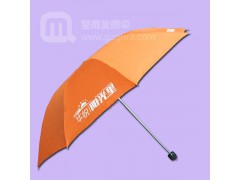 【广告伞】定制华悦I阳光里地产雨伞_楼盘物业广告礼品伞