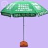 【雨伞厂】定制广州市黄埔奥林匹克培训中心广告雨伞奥数培训雨伞