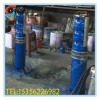 深井泵水泵,深井泵厂家,单吸多级立式离心泵,矿用潜水泵选型