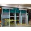 翔阳银行办公家具-中国农业银行自助体验台