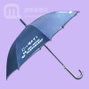 【雨伞厂家】生产—印江智诚中学 雨伞厂 广州雨伞厂