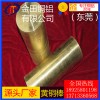 H59-2黄铜棒 c3602黄铜棒C24000美国进口黄铜棒