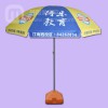 【太阳伞厂】定制海珠区得乐教育太阳伞 广告雨伞 双骨遮阳伞