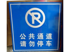 河南交通标志牌厂家，郑州导向牌价格，减速带