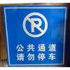 河南交通标志牌厂家，郑州导向牌价格，减速带
