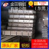 3003铝板 氧化铝板厂家 航空铝板 ly12合金铝板