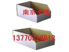 供应纸零件盒、汽车4S专用纸零件盒--南京卡博