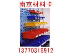 供应背挂式零件盒、磁性材料卡，塑料盒-南京卡博