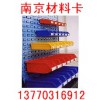 供应背挂式零件盒、磁性材料卡，塑料盒-南京卡博