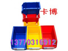 环球斜口零件盒，塑料盒-南京卡博
