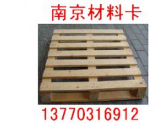 二手木托盘,零件盒--南京卡博仓储公司