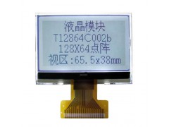 高品质2.8寸单色LCD液晶显示屏12864图形点阵