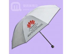 【雨伞厂家】订购华为精品雨伞_广告仿天堂雨伞