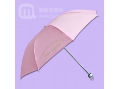 【广州雨伞厂】生产-金亿皮革制品 鹤山雨伞厂家 雨伞厂