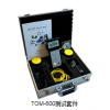 TOM-600重锤式电阻测试套件
