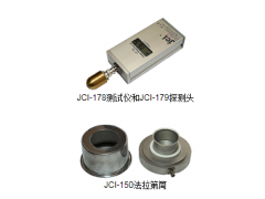 JCI-178静电电量计