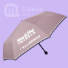 【雨伞厂】定制中美大都会人寿广告雨伞_保险公司礼品雨伞