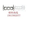 JGW型高压电缆固定夹（三线用）2015年zui 新报价
