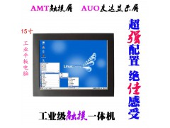 东凌工控厂家直销12/15寸工业平板电脑电阻式触摸屏win7