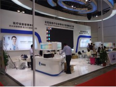 2021年北京智慧医疗及智能可穿戴设备博览会