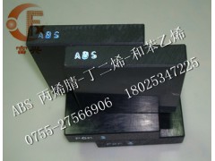 黑色防静电ABS板，深圳防静电ABS板厂家批发