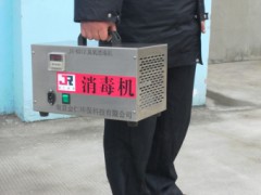 南京金仁环保——便携式空气消毒臭氧机JR-KD