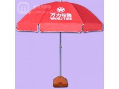 【太阳伞厂家】定制万力轮胎 遮阳伞_广告雨伞_