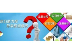 注册香港公司的老板们，这三个问题您必须知道!!!
